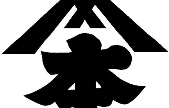 株式会社　山本重量
