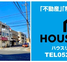 ハウスリッチ株式会社